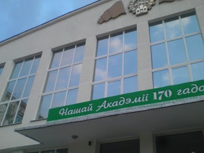 Photos of Belorusskaya Gosudarstvennaya Sel'skokhozyaystvennaya Akademiya