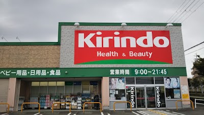 キリン堂 大久保店