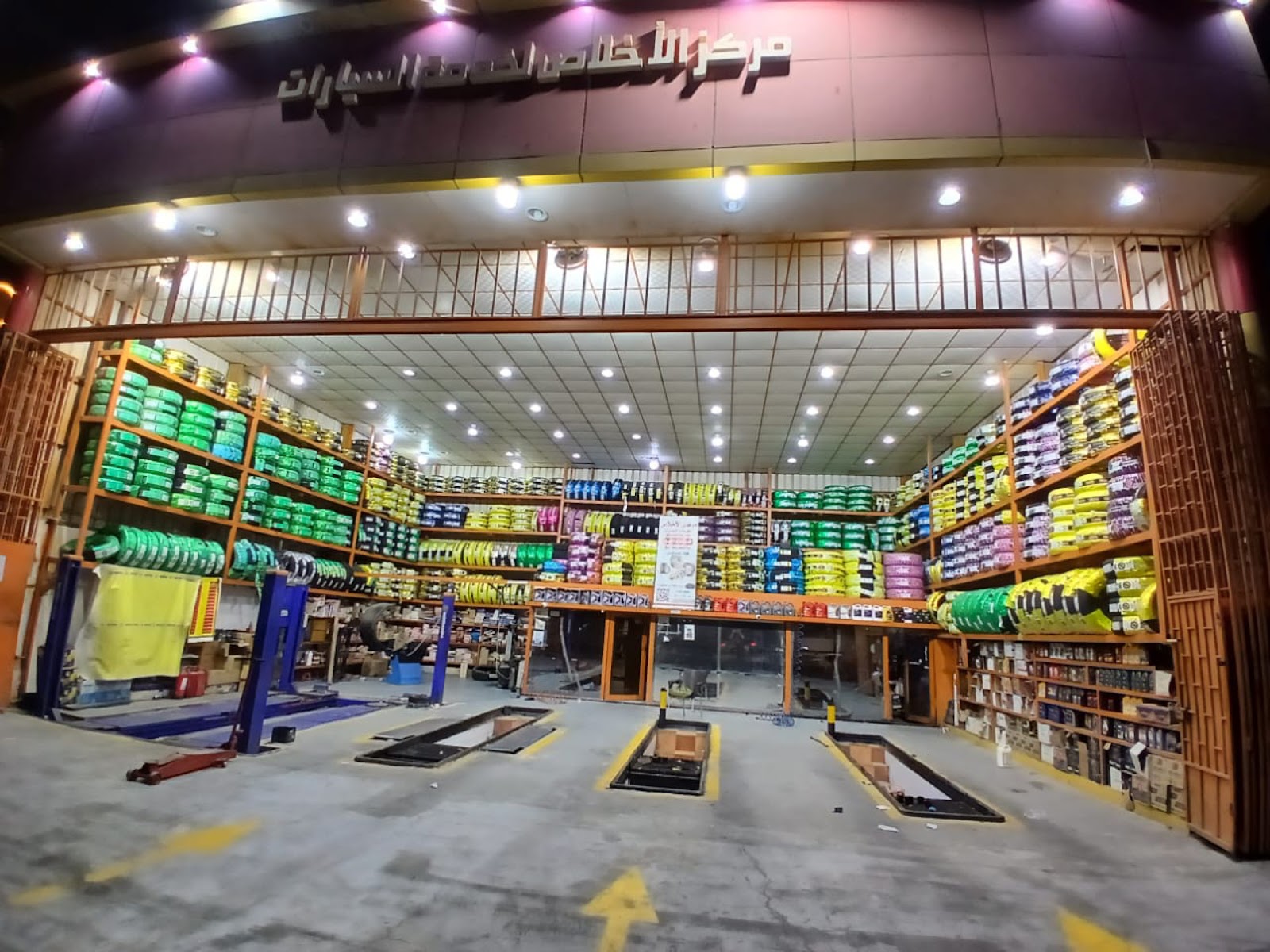 مركز رعد ٢ لخدمة السيارات - صورة 2