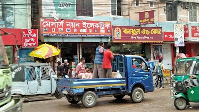 Photos of Bonolota Sweets & Bakery
