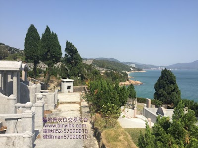 Photos of Mirs Bay Overseas Chinese Muyuan