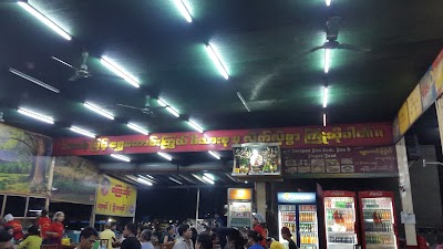 Photos of Shwe Kaung Kywal Cafe