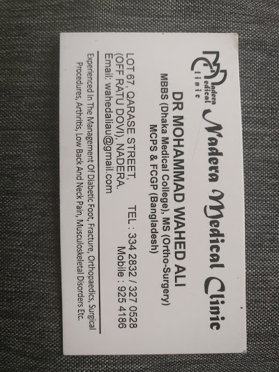 Photos of Rubina Medical Clinic