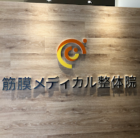 Next整体KINMAQ 浅草院