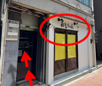 レンタル撮影スタジオDOLLY飯田橋1号店