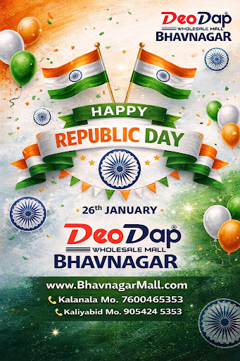 Republic Day (India) post image