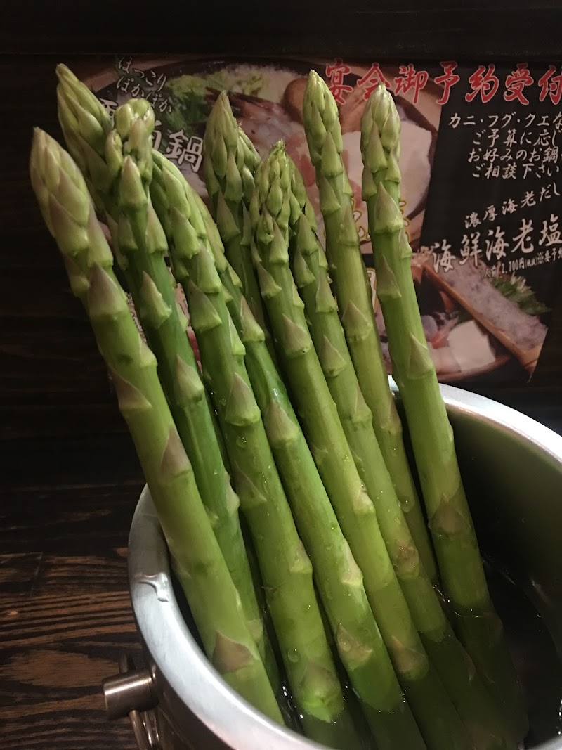 海鮮居酒屋 菊池庵