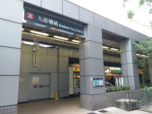 Festival Walk