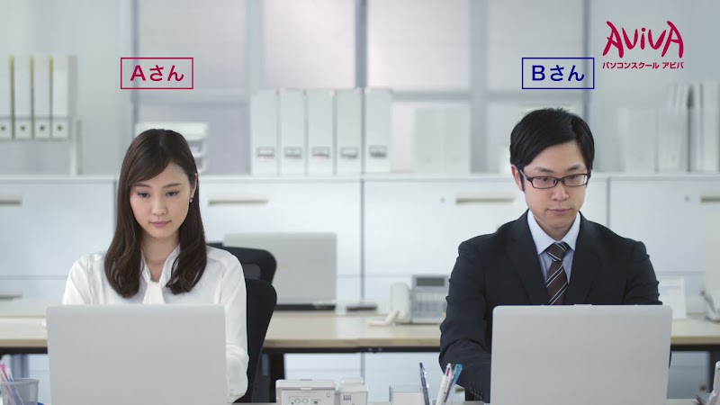 パソコン教室アビバ ピオレ姫路校