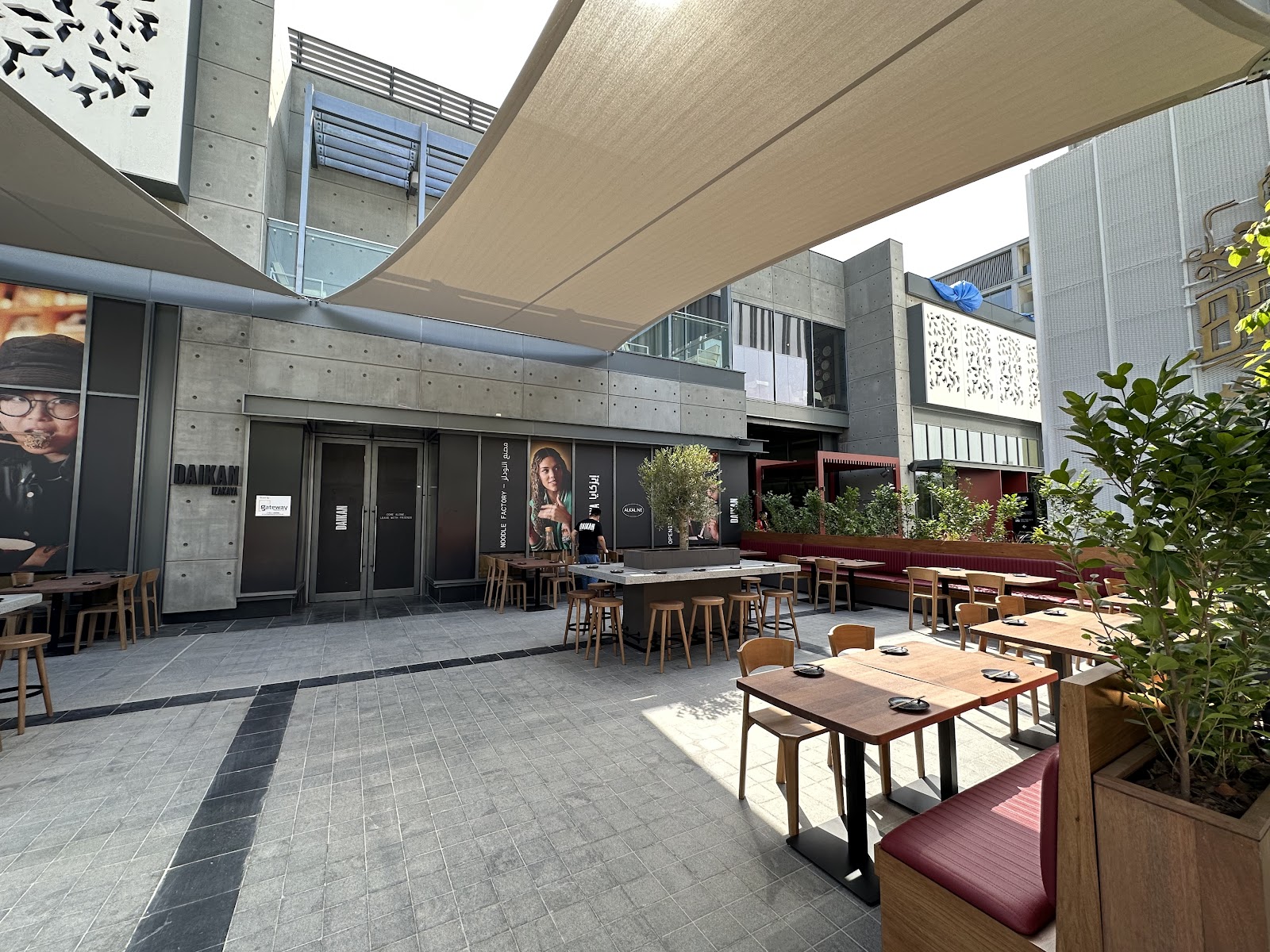 itadaku - صورة 4