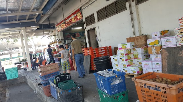 Pasir Panjang Wholesale Centre