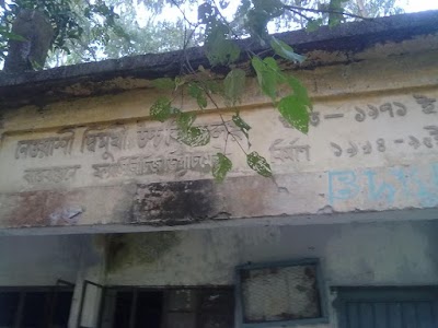 Photos of Newashi ML High School