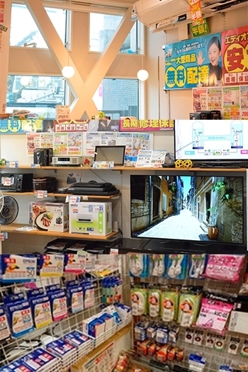 エディオン ナガサカデンキ