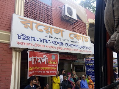 Photos of খাজা গরিবুল্লাহ শাহ্&zwnj; হোটেল এন্ড রেস্টুরেন্ট