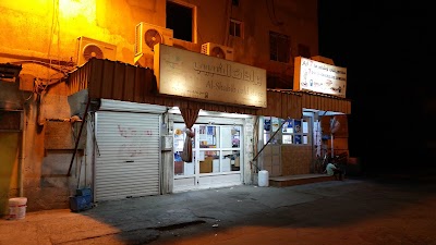 Photos of Freezer Shabib