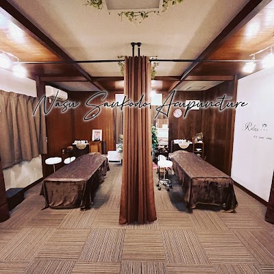 オーダーメイド鍼灸院 三晃堂