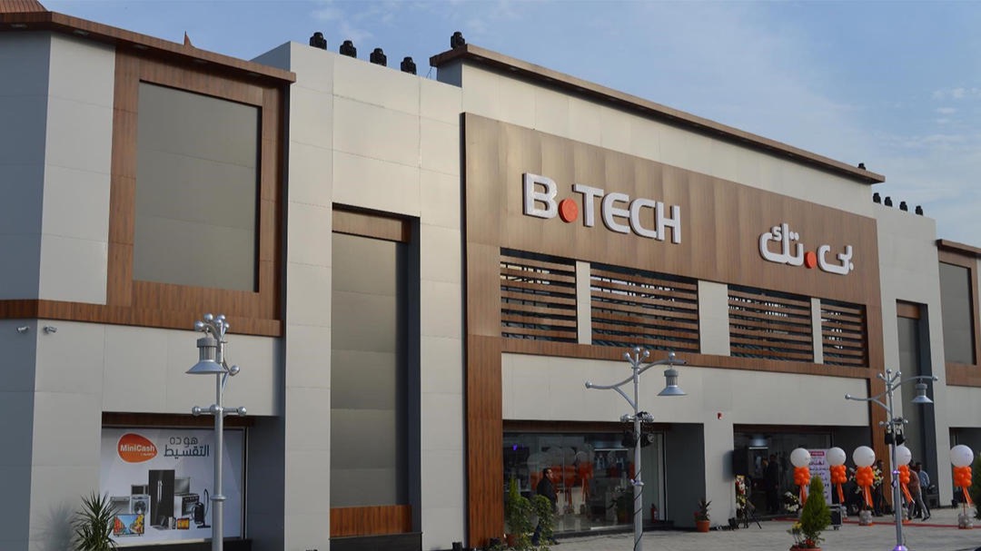 بى تك - البيطاش