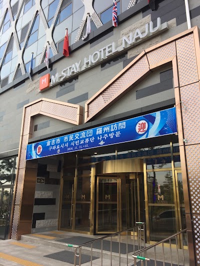 Photos of M Stay Hotel Naju