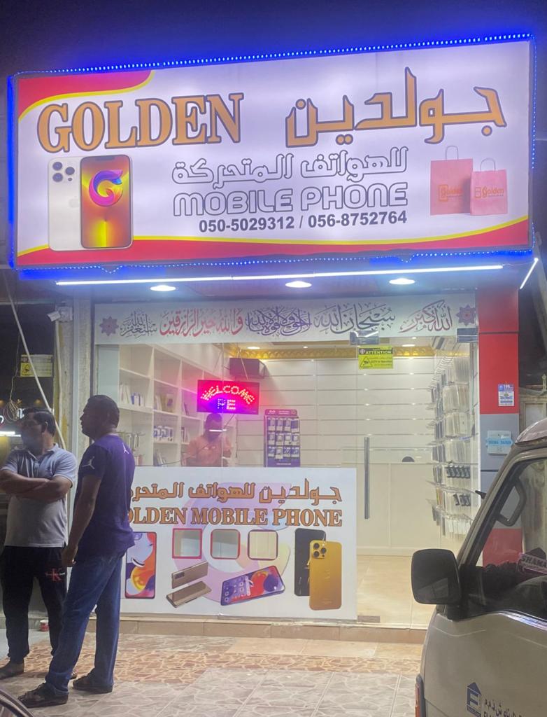 Golden Mobile Phones - صورة 2