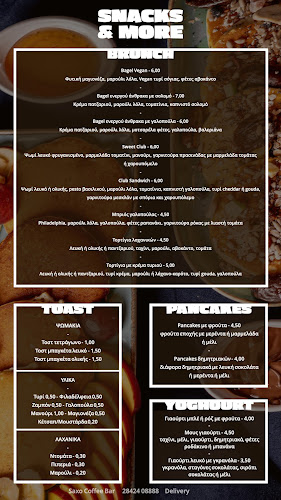 Opinii despre Saxo Bar în Ιεράπετρα - Μπαρ