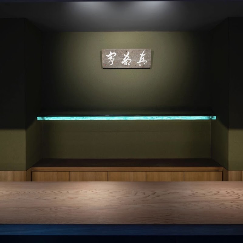 SHIROIYA the BAR 真茶亭