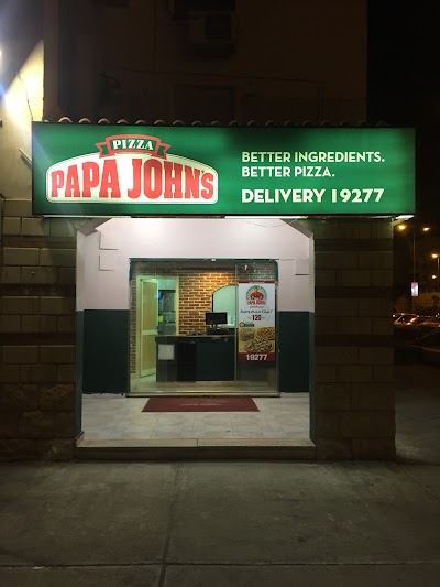 Photos of Papa John's Pizza