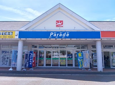 Parade-パレード- 糸魚川店