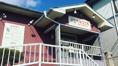 たなごころ鍼灸接骨院