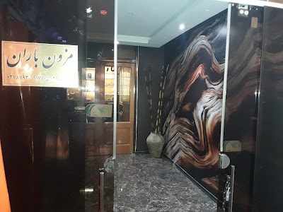 Photos of Baran Dressmaker