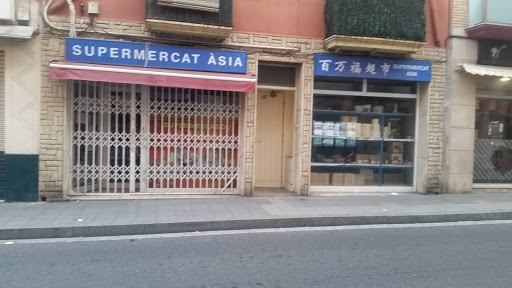 Supermercat Àsia