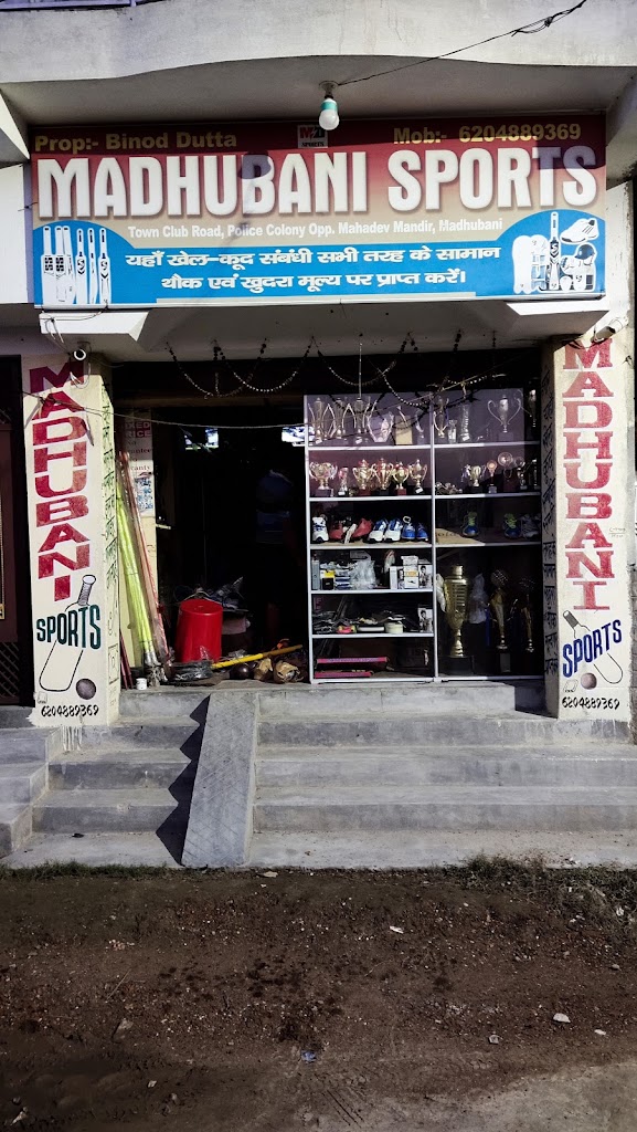 Madhubani Sports