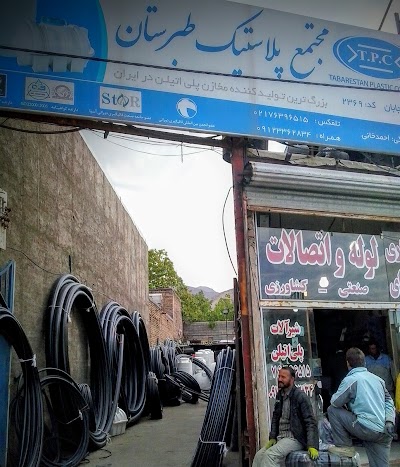 Photos of نمایندگی تانکر پلی اتیلن طبرستان مهدی احمدخانی