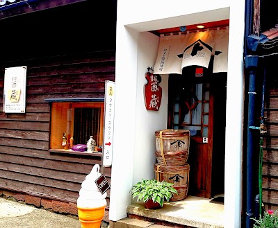 Photos of ヤマトひしほ蔵