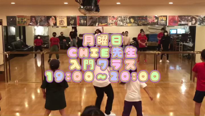 ダンススタジオＷＨＥＡＴ（小郡校）