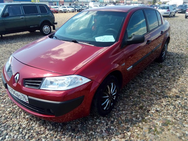 Авторынок Ярославль Магазины