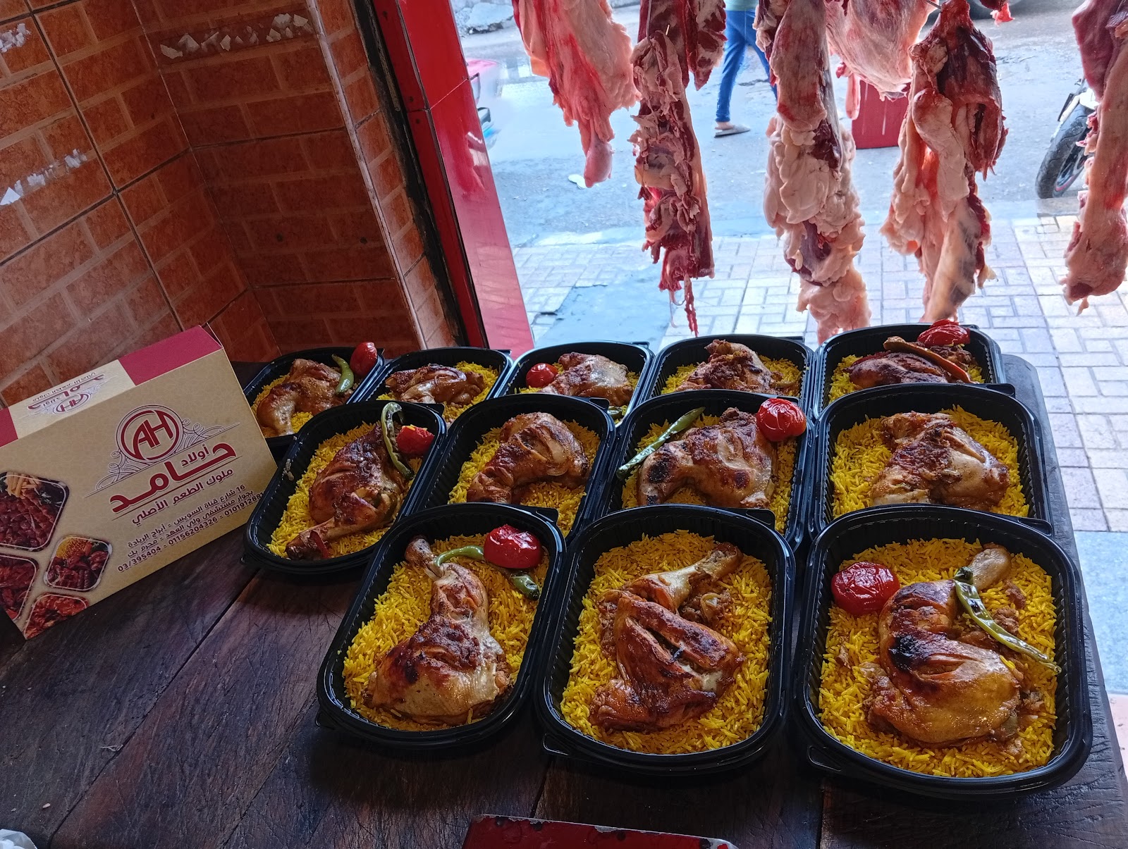 جزارة أولاد حامد - صورة 5