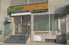 National Bank of Pakistan (NBP) faisalabad