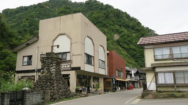 Kiyotsu Gorge
