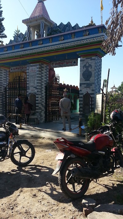 Photos of Shanischare Petrol Pump