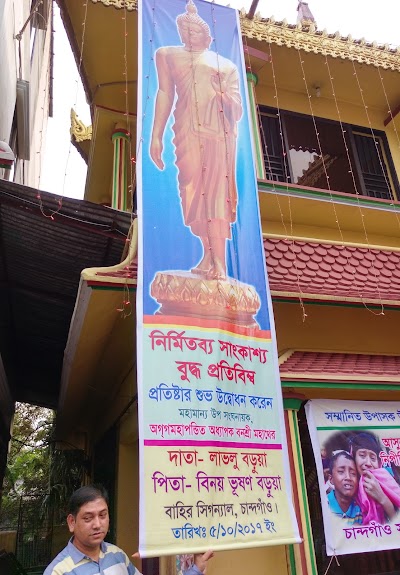 Photos of Chandgaon Buddhist Temple