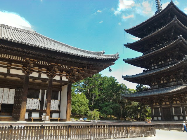 Jardin Isuien