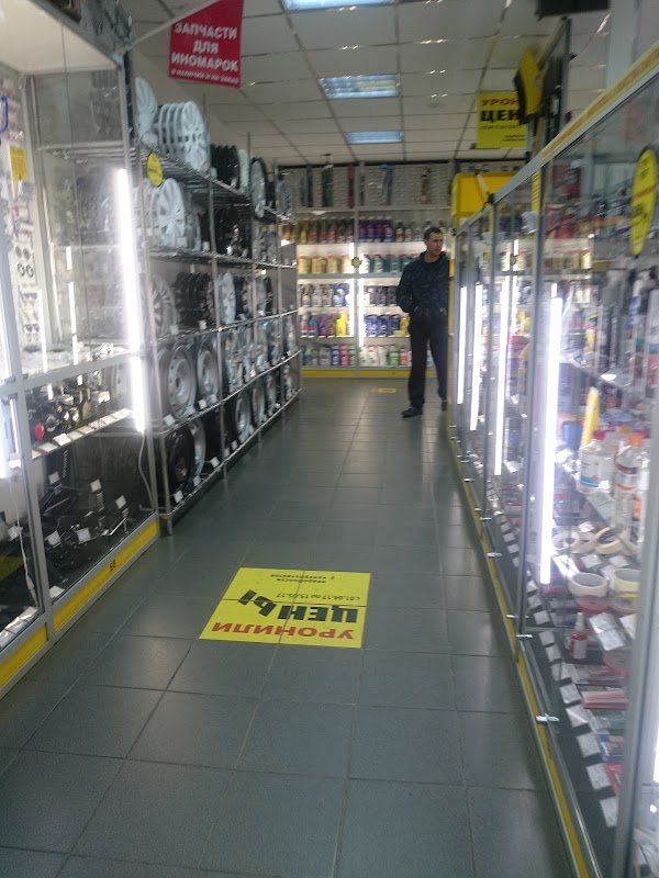 Интернет Магазин Авто 49 Клин