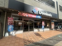 ドミノ・ピザ本厚木南口店