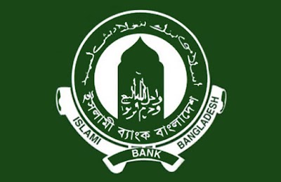 Photos of ISLAMI BANK BANGLADESH LTD, SONAGAZI BRANCH