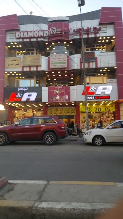 Photos of عيادات الماسة لطب الاسنان و التجميل