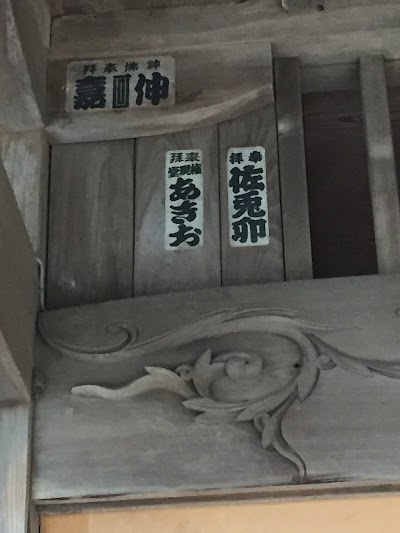 Photos of Ideha Shrine