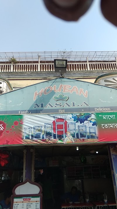 Photos of Mouban Masala