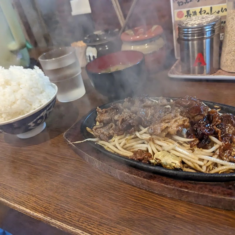 長浜わっしょい