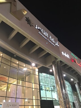 شركة الناصر للأثاث المكتبي, Author: نماء النماء