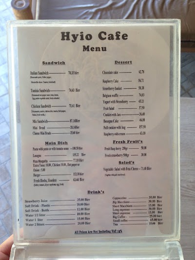 Photos of Hyio Caf&eacute;